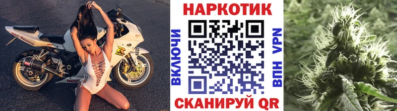 Где найти наркотики Мостовской Каннабис  А ПВП  ГАШ  NBOMe  КОКАИН  МЕФ 