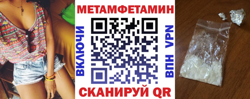 Amphetamine Розовый  наркотики  Мостовской 