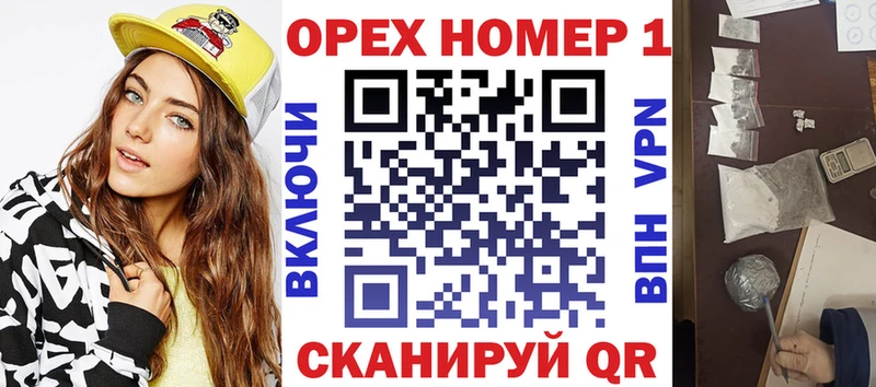 цены наркотик  Мостовской  КОКАИН VHQ 