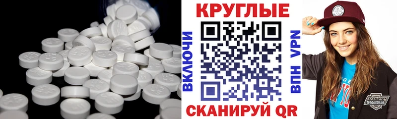Экстази TESLA  мега вход  Мостовской 
