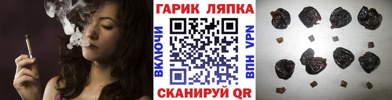 Гашиш гарик  Мостовской 
