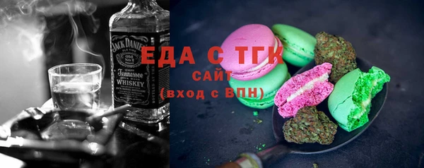 шишки Абдулино