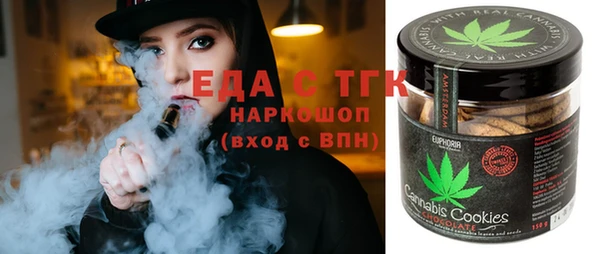 эйфоретик Абинск