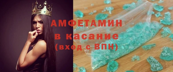 эйфоретик Абинск