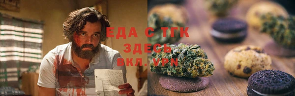 меф Алексин