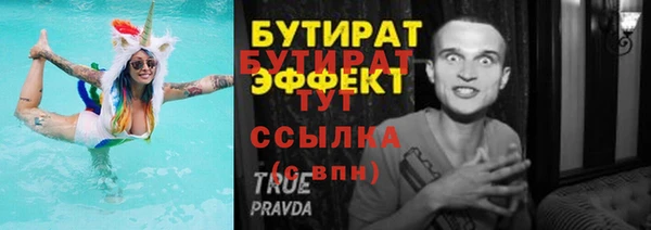 шишки Абдулино