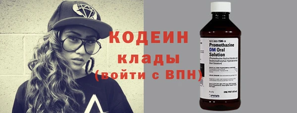 эйфоретик Абинск