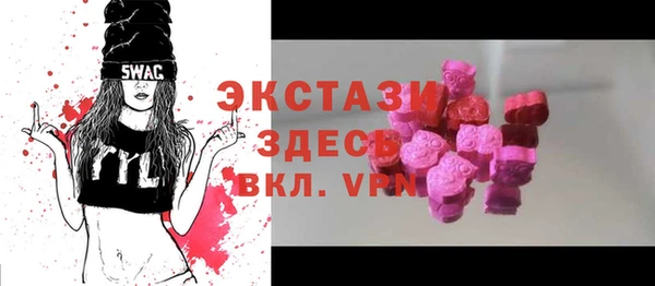 шишки Абдулино