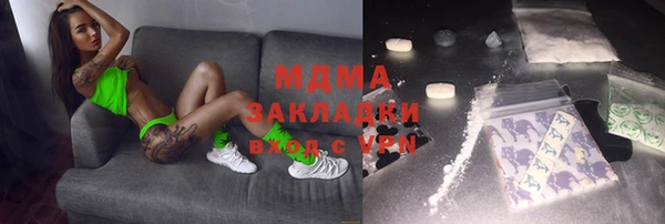 шишки Абдулино