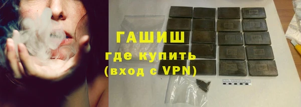 гашишное масло Бабаево