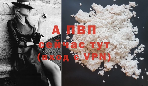 ALPHA PVP Алзамай