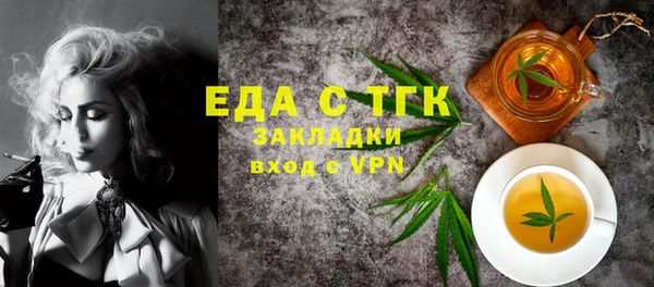 эйфоретик Абинск