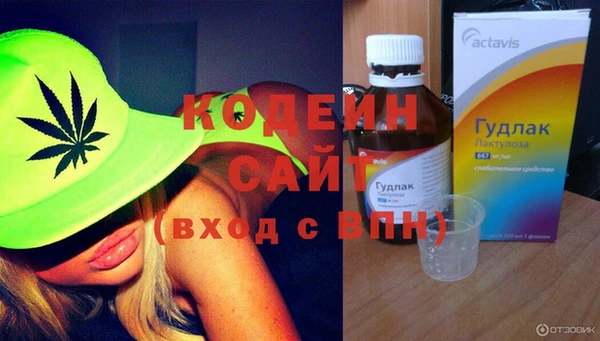 эйфоретик Абинск