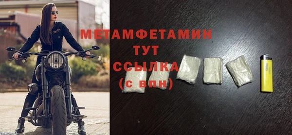 шишки Абдулино