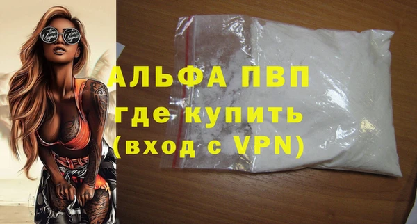 a pvp Нефтекумск