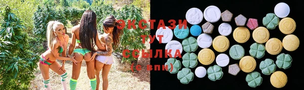 шишки Абдулино
