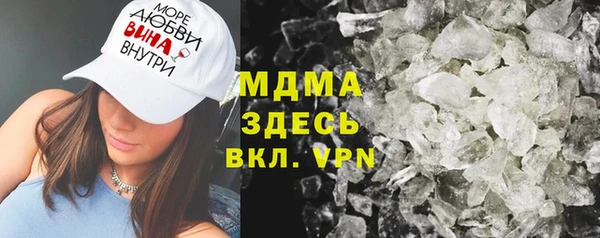 мескалин Аша