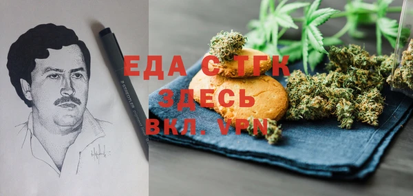 эйфоретик Абинск