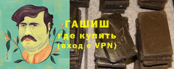 мет Нефтегорск
