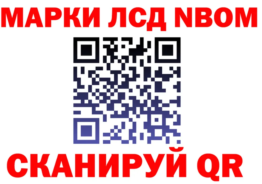 Где найти наркотики? это формула Мостовской