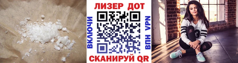 ЛСД экстази кислота  Мостовской 
