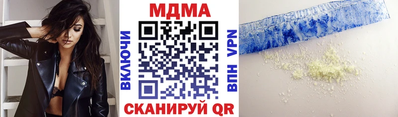 MDMA молли  Мостовской 