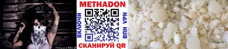 ссылка на мегу tor Мостовской Метадон methadone магазин