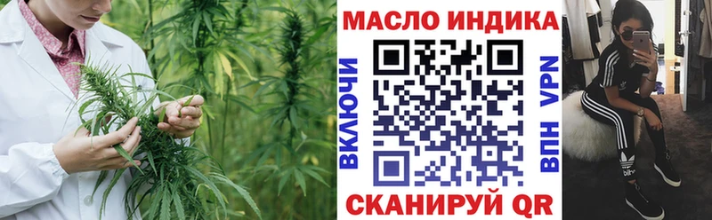 Дистиллят ТГК Wax  Мостовской 