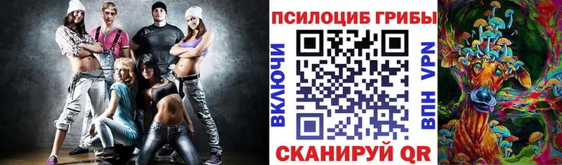 Галлюциногенные грибы ЛСД  продажа наркотиков  Мостовской 